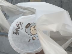 -鲜芋仙(中华广场店)