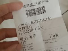 -西郊国际农产品交易中心