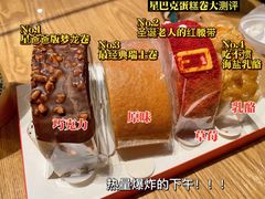 -星巴克(天津鲁能中心第三店)