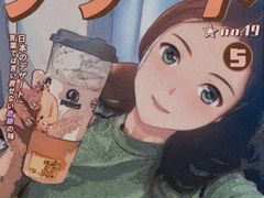 -朱大叔柠檬茶(高州一中店)