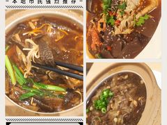 -吕氏疙瘩汤·海鲜新鲁菜(凯德mall新都心店)