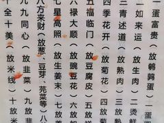 -榴乡缘云南蒙自菊花过桥米线