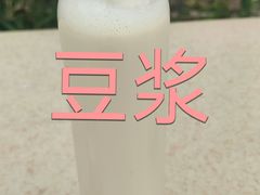 -广州素食学校·素猫豆腐(长洲码头店)