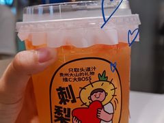 -书亦烧仙草(万家丽一店)