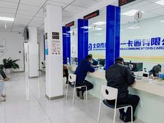 -市政交通一卡通(西单客服中心)