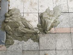 -科学馆(地铁站)