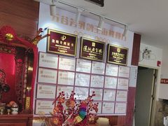 -五谷芳乳鸽王(梅沙老店)