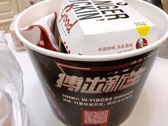 -肯德基(东门中店)