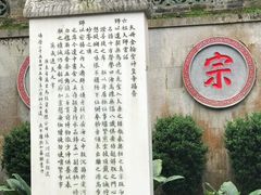 -国恩寺