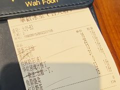-華歡冰室-WahFoon(吉大店)