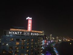 -上海外滩茂悦大酒店
