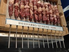 -很久以前羊肉串(南京路第一百货店)