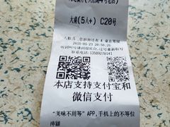 -九龙餐厅(大沽路店)