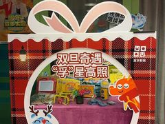 -英孚教育青少儿(徐汇徐家汇中心)