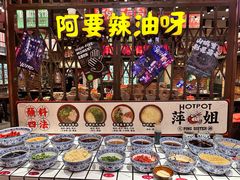 -萍姐火锅·公路夜市(南京新街口店)