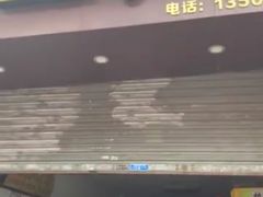 门面-细妹五香牛杂(步行街店)