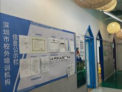 -英孚教育青少儿(福田区委中心)