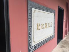 -闽粤南澳总镇府