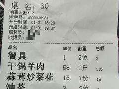 -百姓·百味家宴油茶馆(鼎运大厦店)
