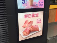 -麦当劳(黄石北路店)