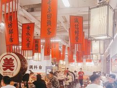 -赵美丽重庆火锅(西安直营总店)