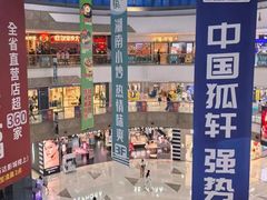 -万达广场(南昌红谷滩店)