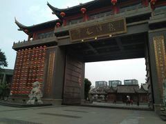-龙潭水乡