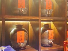 -好介口深夜酒馆(梅江店)