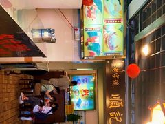 -顺记冰室(宝华路店)