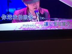 -INLOVE KTV(世博源店)