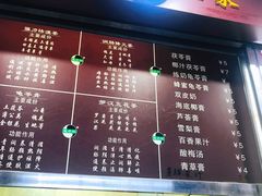 -龟老板(创业路店)