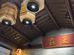 -王庄阿咪海鲜大排档(上下杭店)