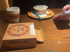 -相约·羊村小馆非遗手抓肉(七一酱园店)