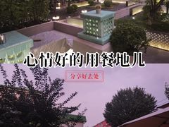 -庐灶江南·江南菜·四合院Bistro(东直门雍和宫·原华侨宾馆店)