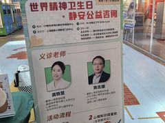 -曼朗心理咨询·旗舰店