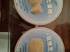 -味多美蛋糕(三元桥店)