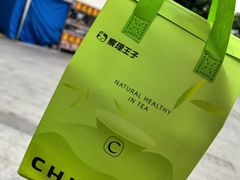 -察理王子(大润发店)