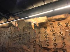 -很久以前羊肉串(大华三路店)