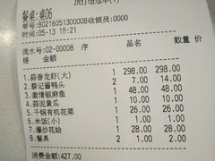 -日食记精菜馆(建邺万达店)