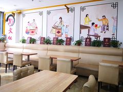 大堂-宋记粥铺家常菜·米饭套餐·粤式早点(宽城万达店)