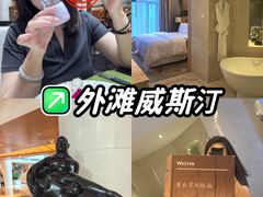 -上海威斯汀大饭店