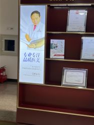 -太原丽都医疗美容医院