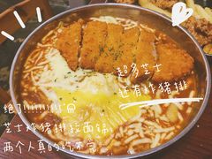 -青春分食(仙林大学城店)