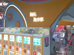 -风云再起游乐汇(上海长风大悦城店)