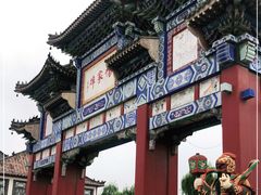 -杨家埠民间艺术大观园