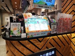 -书亦烧仙草(中南荟店)