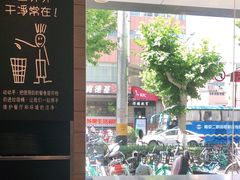 -麦当劳(南京五龙店)