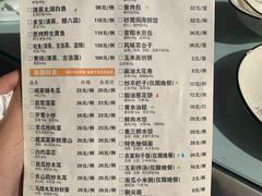 菜单-晋阳故事(迎泽大街店)