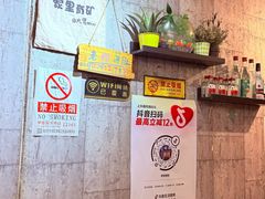 -老徐烧烤涮肚(交道口店)