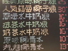 菜单-糖匠(垂虹路店)